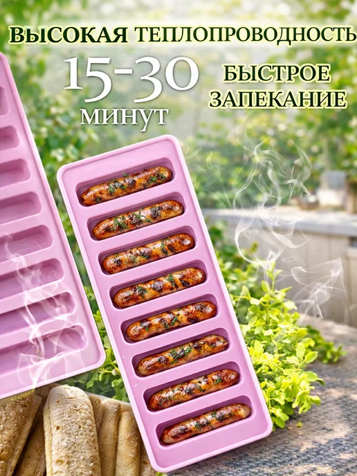 Фото товара 25780, силиконовая форма пальчики для конфет, льда, шоколада